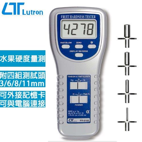 Lutron路昌 水果硬度計 FR-5105