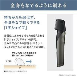 【日本直送！快速發貨！】Panasonic國際牌 美體刀 全身可用 國際電壓 充電式 ER-GK82/ER-GK83 25年款 4