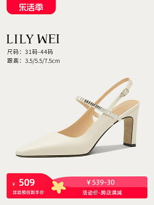 Lily Wei【靈秀】白色一字帶氣質優雅高跟鞋上班后空時尚粗跟涼鞋