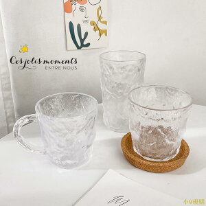 小V優購冰川玻璃杯家用日式水杯女早餐杯ins風啤酒杯子果汁咖啡杯泡茶杯