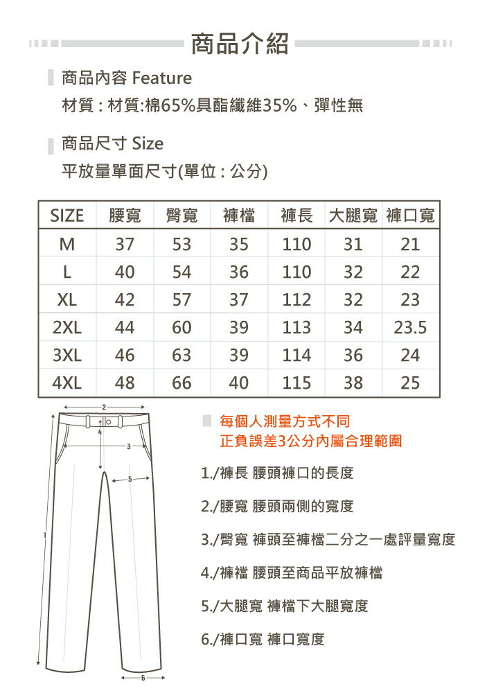 CS衣舖 立體大口袋 多袋休閒耐磨 工作褲 2色 9107 9