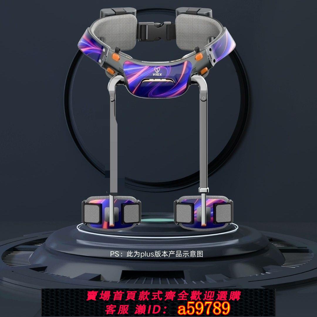 【臺灣公司 可打統編】肯繁外骨骼行走助力器登山助抬腿下肢無力老人中風偏癱助行