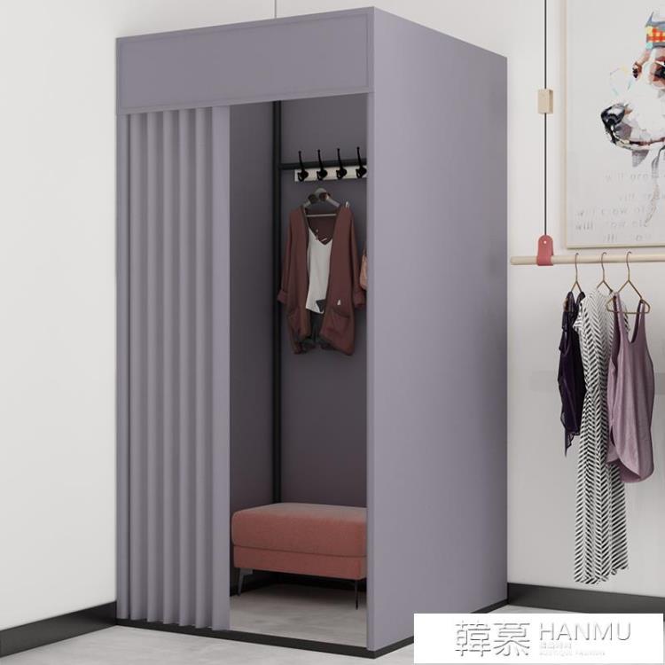 移動地攤試衣間門簾軌道服裝店展示架簡易更換衣室便攜式落地活動