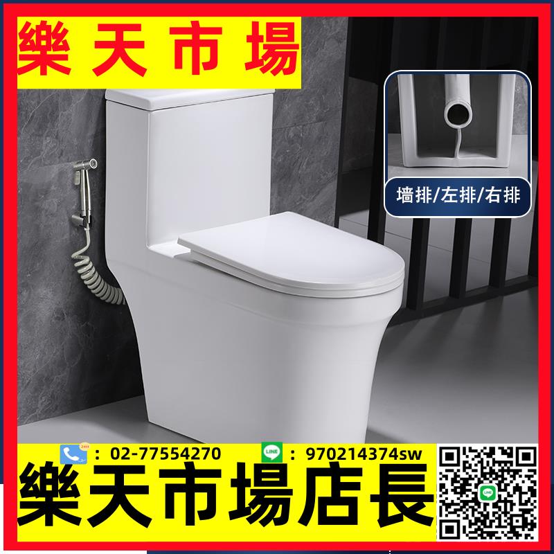 現代墻排後排式馬桶虹吸式橫出水左右側排水坐廁直沖防臭坐座便器