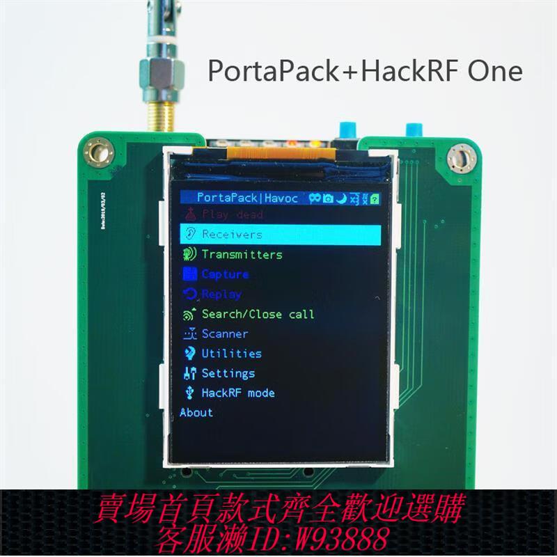 SDR收發器 H1 HackRF One控制 SDR收音機全功能無線電收發信機