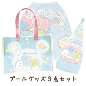 大賀屋 日貨 角落生物 疊疊樂 肩揹包 環保袋 手提袋 收納袋 包包 手提包 角落小夥伴 正版 J00019229