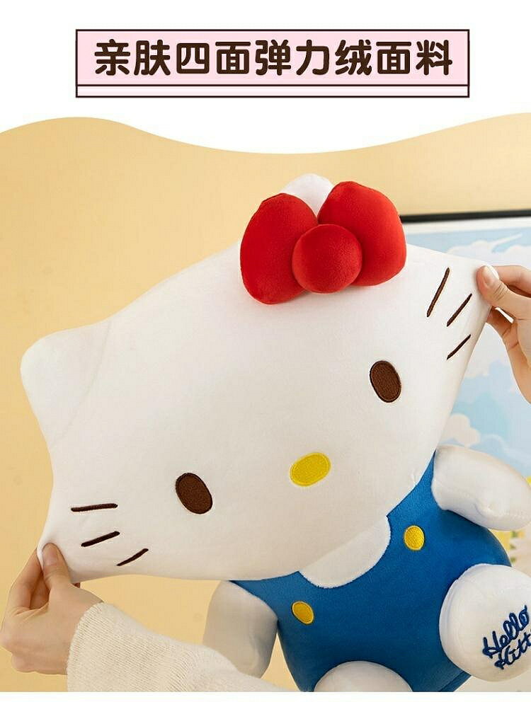 hellokitty小玩偶凱蒂貓玩偶哈嘍kt貓毛絨公仔大號生日禮物 玩偶/生日/情人/聖誕禮物/毛絨娃娃/抱枕娃娃 8