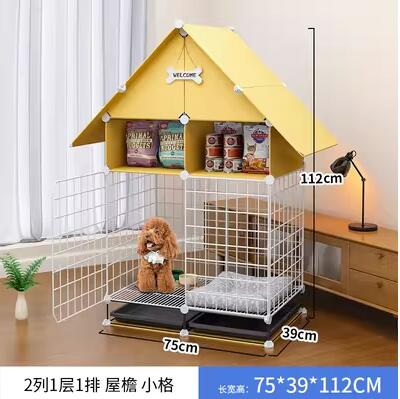 狗籠子小型犬帶廁所分離室內寵物泰迪比熊小狗狗房子圍欄柵欄狗窩 NMS小艾新品