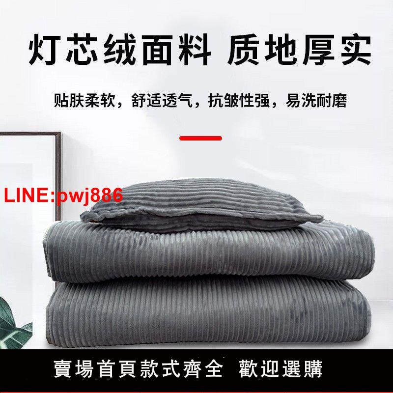 [臺灣發票]保暖棉墊午睡辦公室收納袋枕頭折疊午休床墊子防滑陪護燈芯絨單人