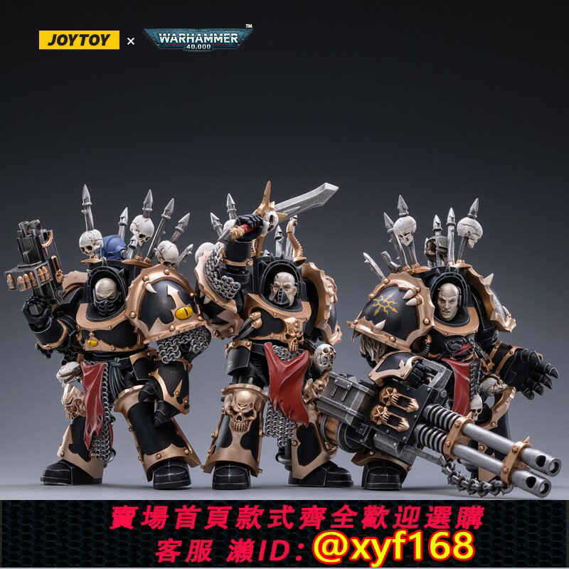 {保固一年 可打統編}戰錘40k JOYTOY暗源12歲以上黑色軍團混沌終結者可動兵人模型 戰錘40k模型 適用12歲以上 JOYTOY暗源可動兵人