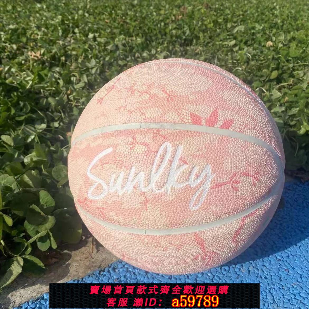 【臺灣公司 可打統編】正品7號吸濕籃球室內外耐磨防滑軟皮手感青少年訓練比賽中考專用