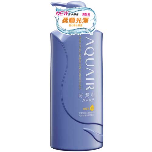 新升級√ 阿葵亞 淨水賦活 潤髮乳 600ml