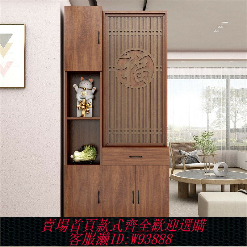 {臺灣公司貨 可打統編}屏風隔斷客廳玄關櫃實木間廳櫃新中式入戶進門置物架屏風鞋櫃一體
