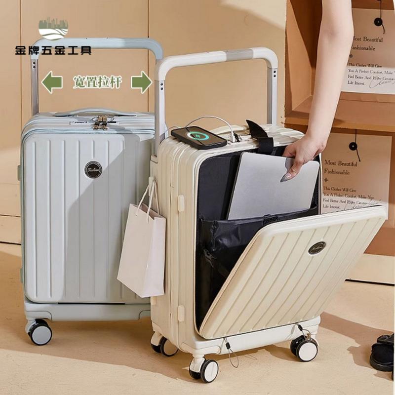 廠家清倉 登機箱 行旅箱 行李箱 前置開口 寬拉桿箱 多功能24寸行李箱批發旅行箱密碼箱萬向輪登機 八折下殺wy20