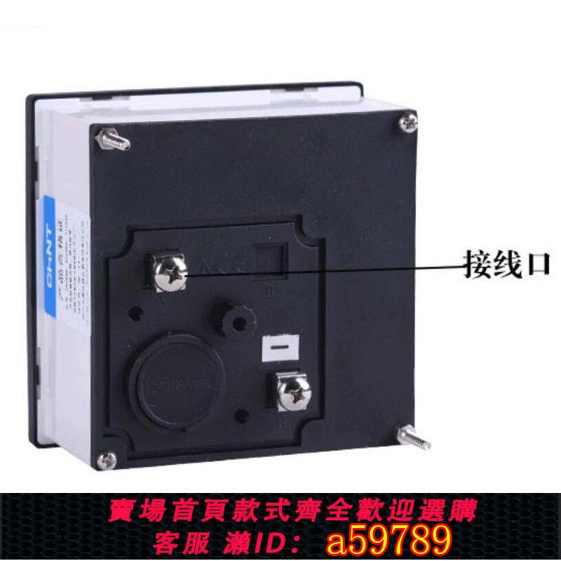【臺灣公司 可打統編】正泰51C666 直流電壓表 電流表 指標測量電表 機械模擬指標儀表