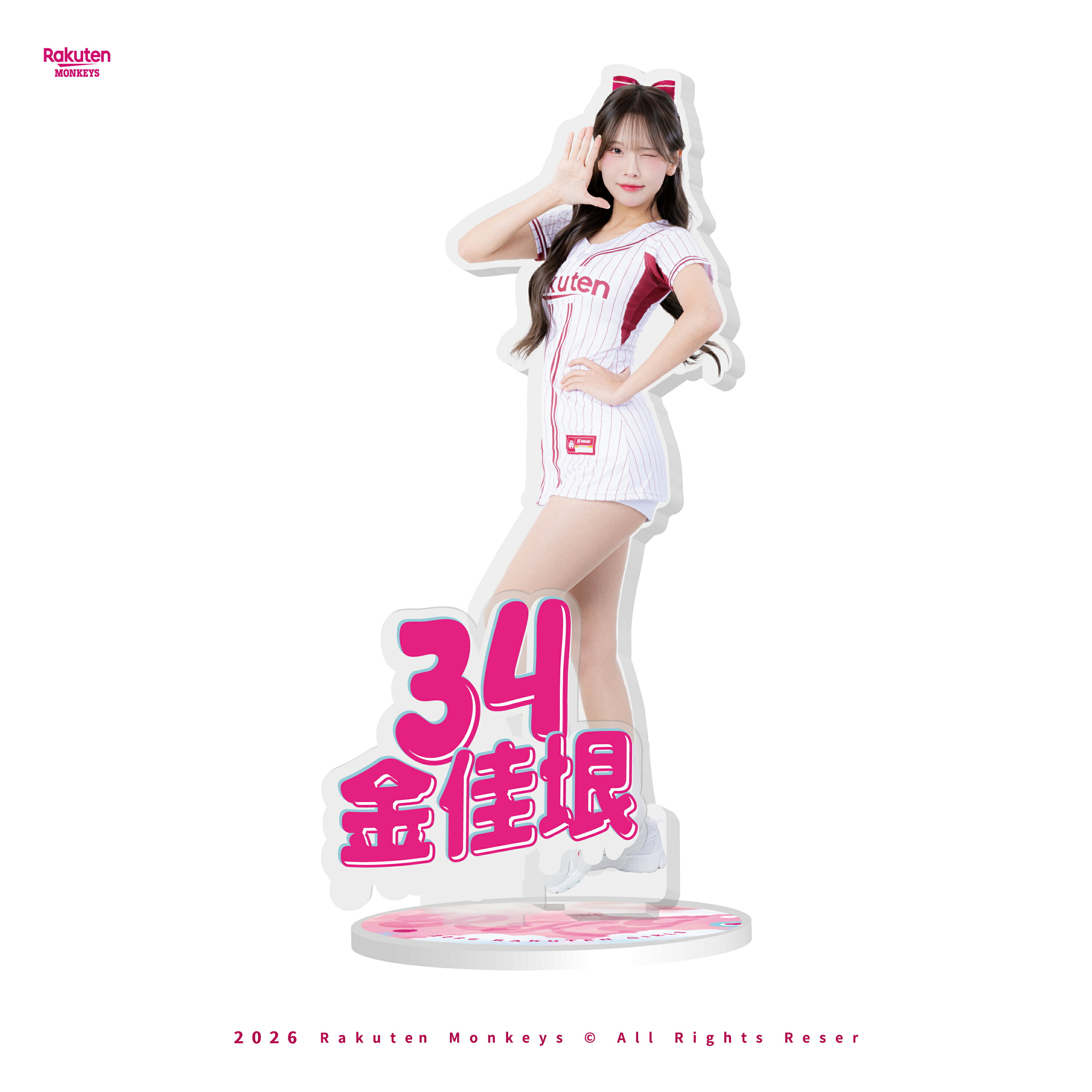 2026 RKG年度立牌 (全女孩27款)