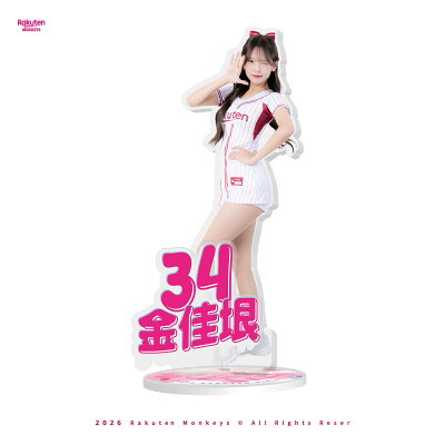 2026 RKG年度立牌 (全女孩27款)