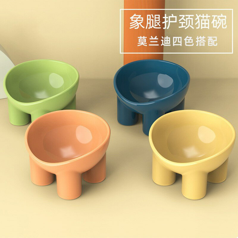 新款馬卡龍色象腿護頸碗貓咪食盆貓碗防打翻寵物碗食具絹花
