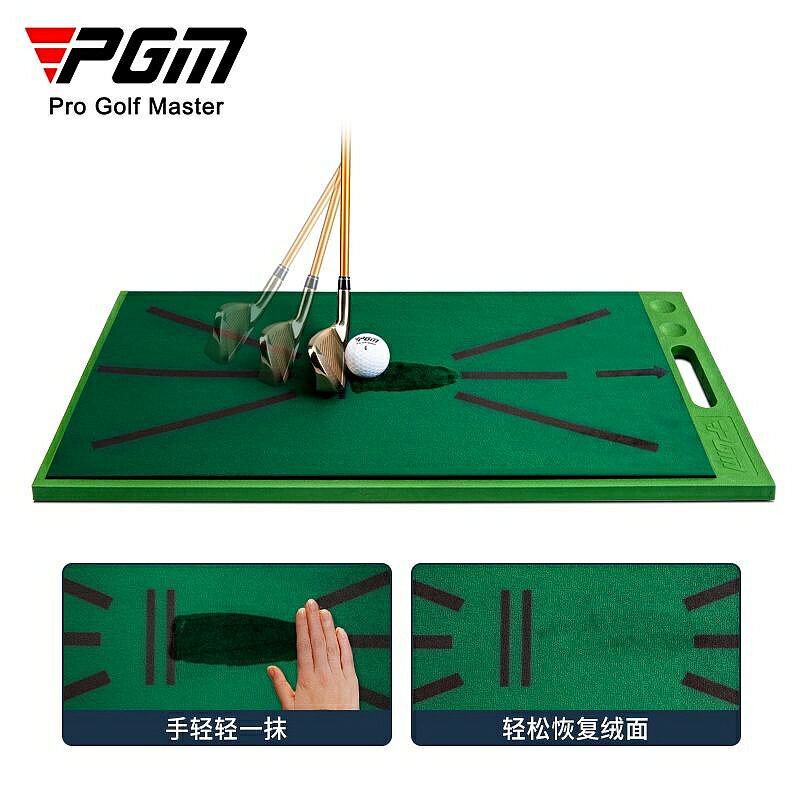 PGM 新品高爾夫揮桿檢測墊 帶軌跡天鵝絨面 手提橡膠打擊墊 - DJD033