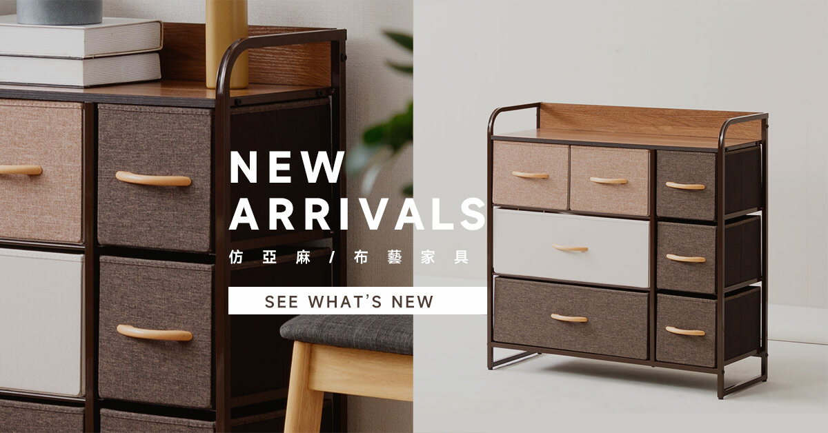 Amos 亞摩斯生活工坊 - 限時優惠好康折扣