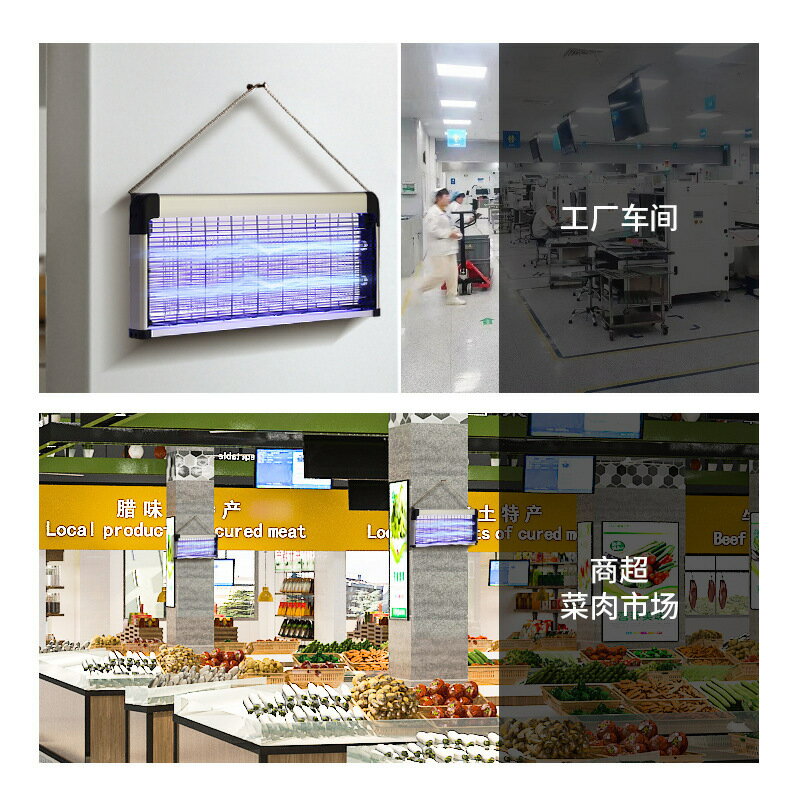 鋁合金款跨境滅蚊燈LED 商用滅蠅燈驅蚊器誘蚊燈批發滅蒼蠅殺蟲燈