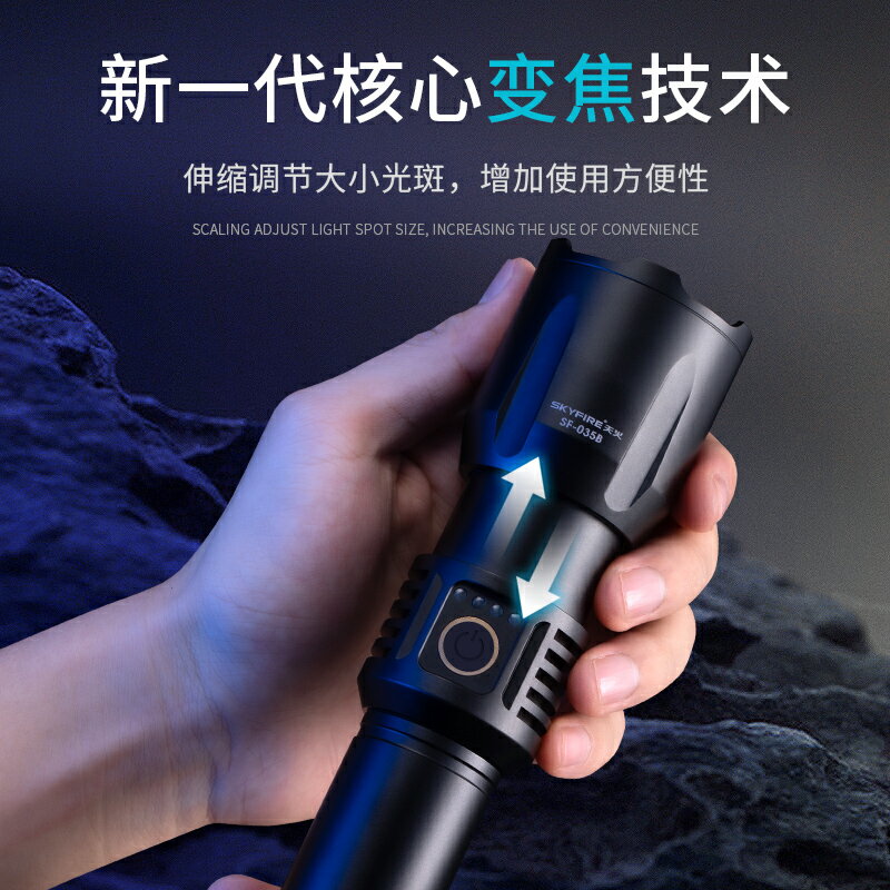 手電筒 露營手電 天火白鐳射高強光超亮手電筒 家用可充電式戶外超強流明遠射氙氣燈 全館免運 母親節禮物
