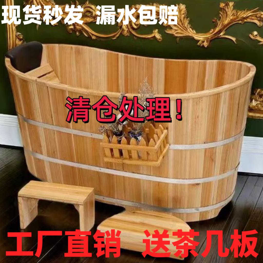 【臺灣公司 超低價】泡澡木桶成人浴桶浴盆加厚浴缸實木全身燻蒸家用沐浴桶大人洗澡盆