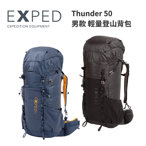 【Exped】Thunder 50 男款 輕量登山背包