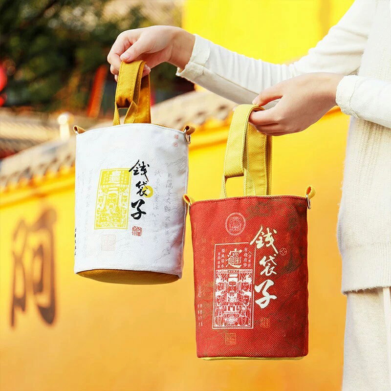 【開運小物】錢袋子 水桶包 休閒提包