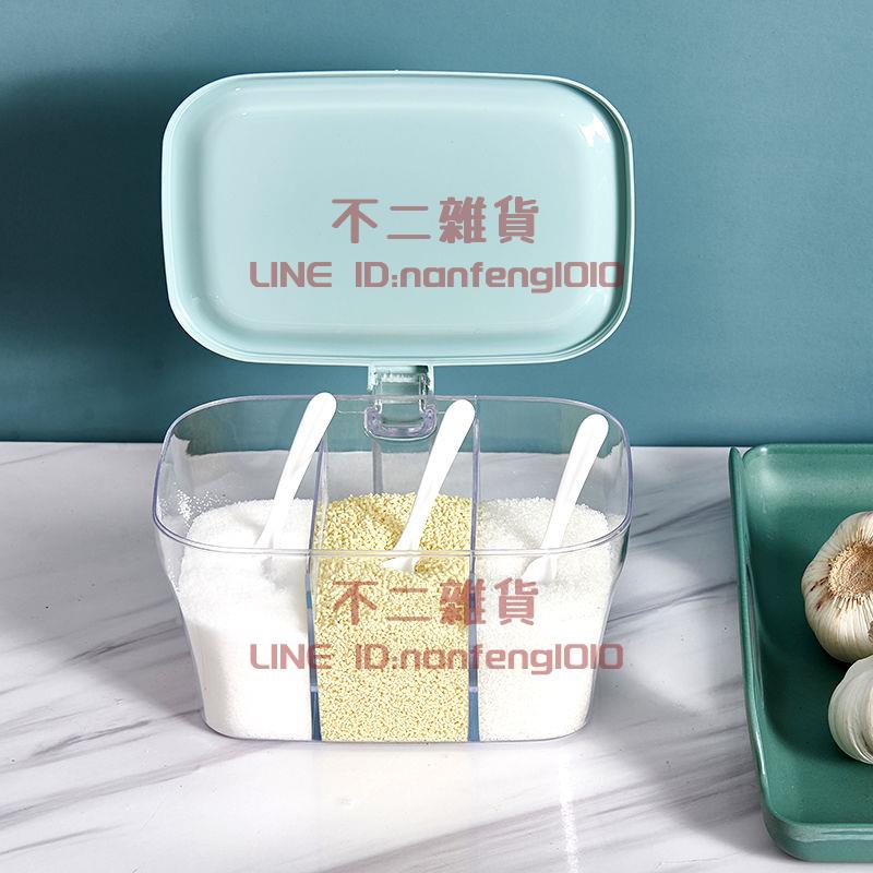 調料罐套裝 調味料罐 子廚房用品 帶蓋品佐料家用收納盒【不二雜貨】