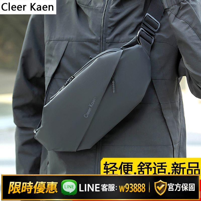 {可打統編 保固一年}CLEER KAEN品牌斜挎包男時尚休閑機車包通勤胸包運動腰包男生背包