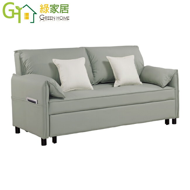 【綠家居】麥多淺灰色貓抓皮革前拉式沙發床(前拉式機能設計