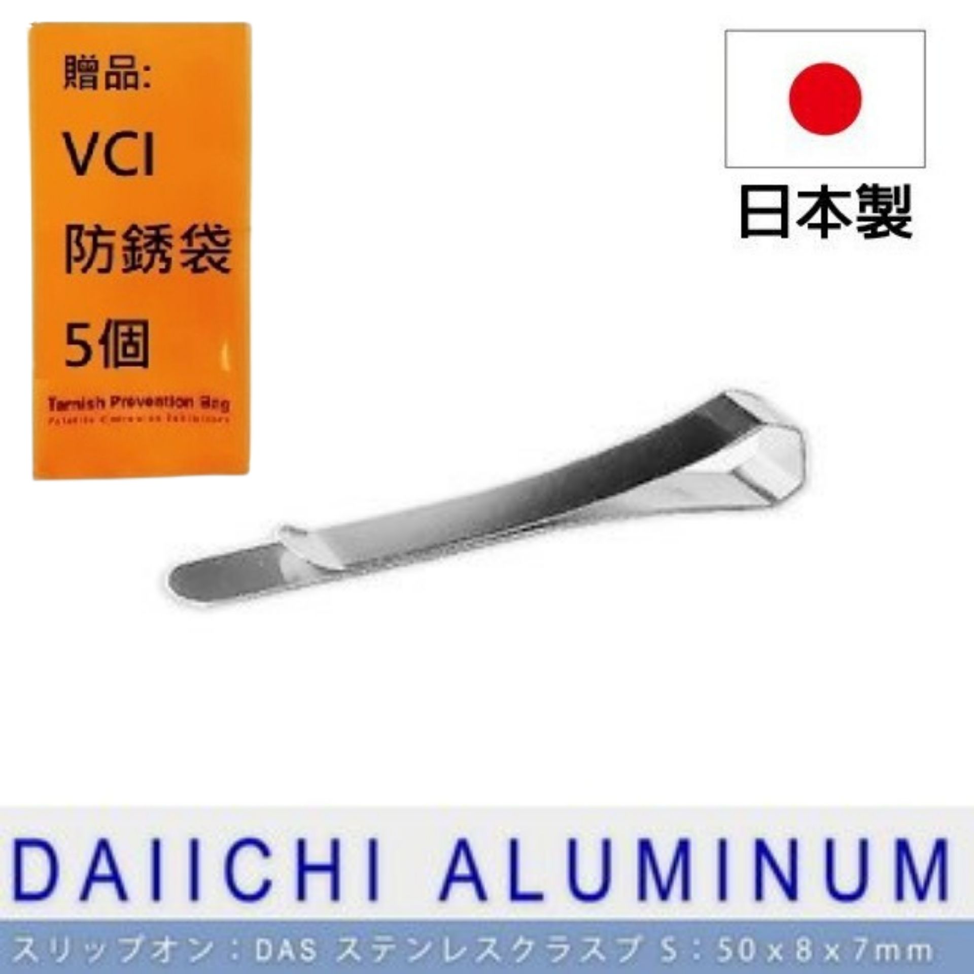 【Daiichi】多功能不鏽鋼夾-S (3入組） 也可以將其用作備有備忘錄的錢夾