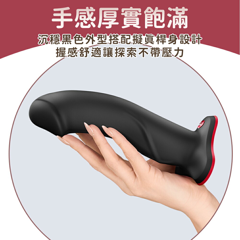 超值★ Fun Factory THE BOSS STUB 霸總 吸盤式按摩棒-黑 自慰棒 陽具 按摩棒 6