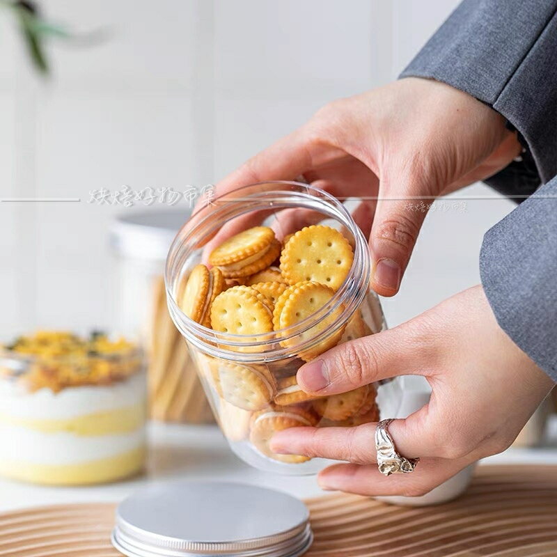 食品密封罐 透明罐 食品罐 透明 餅乾罐 塑料罐 PET 包裝 儲物罐 保鮮罐 分裝 咖啡罐 包裝 銀蓋 鋁蓋 小 罐子 2