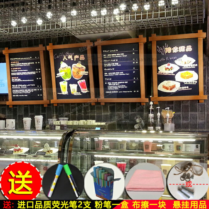 實木復古掛式小黑板墻廣告牌掛墻咖啡店鋪用手寫菜單展示牌價目表