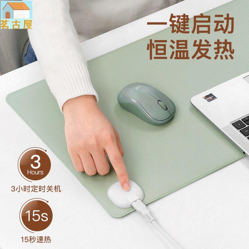 相伴一生髮熱墊超大加熱暖手電腦辦公室桌面發熱墊學生寫字墊
