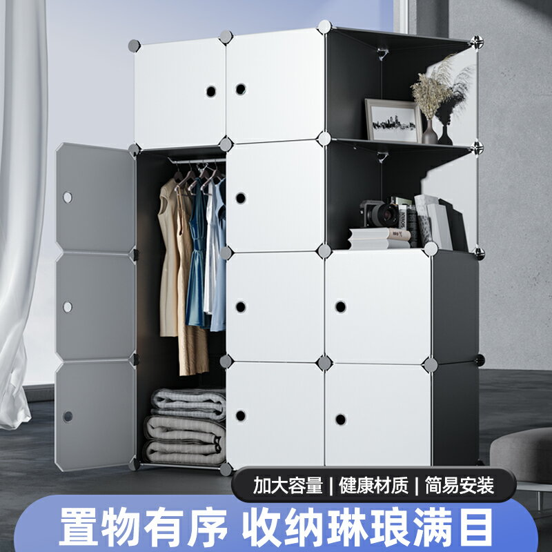 簡易衣柜家用臥室小型儲物出租房布衣櫥宿舍單人收納柜子現代簡約