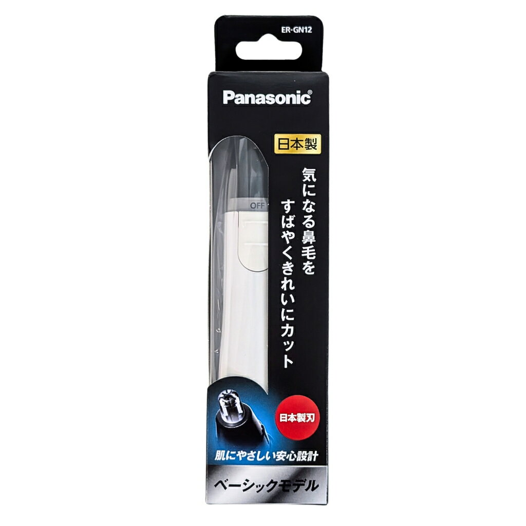 [送電池] PANASONIC ER-GN12 白 黑 紅 耳鼻修容器 耳毛刀 鼻毛刀 修眉 鬍子 鬢角 0