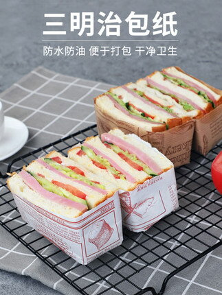 防油紙墊紙食品矽油紙報紙款吸油紙薯條漢堡英文報紙餐廳託盤墊紙