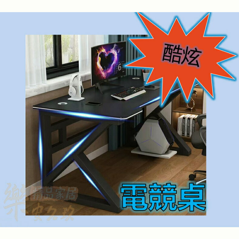 【新品 限時折扣】電腦桌子 臺式辦公桌 家用簡約臥室書桌 學生學習桌 出租屋租房電競桌 炫酷電競桌 書桌 辦公桌