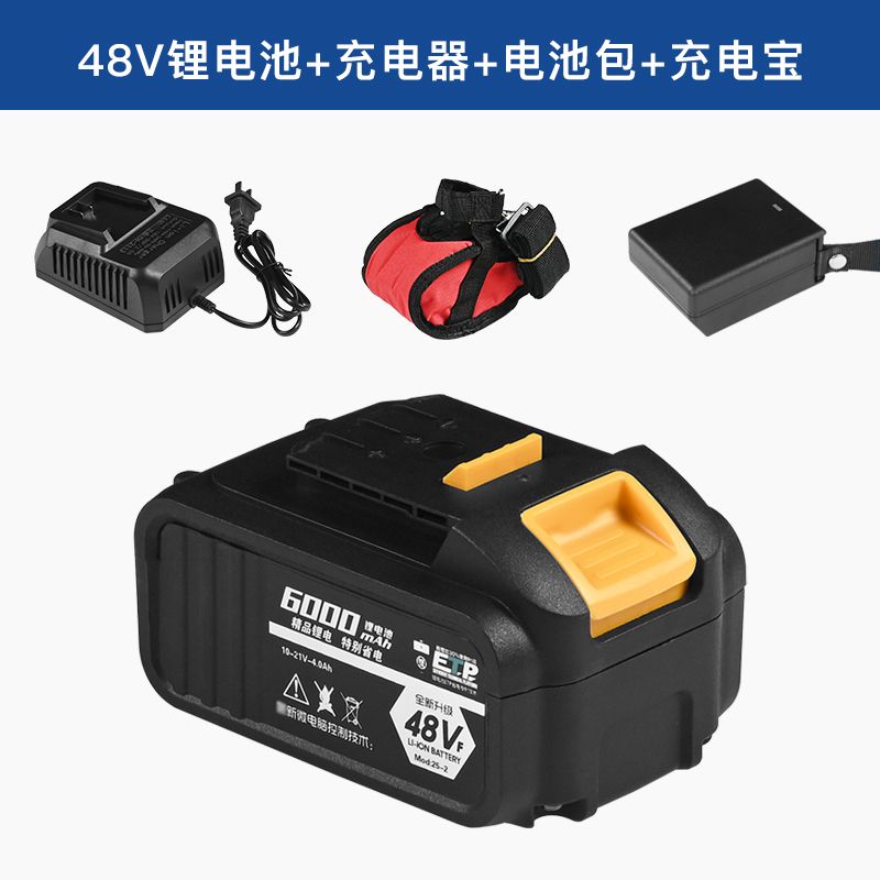 【現貨】適配大藝電池電動扳手電池充電角磨機工具包原裝鋰電池電芯充電器【博野五金】