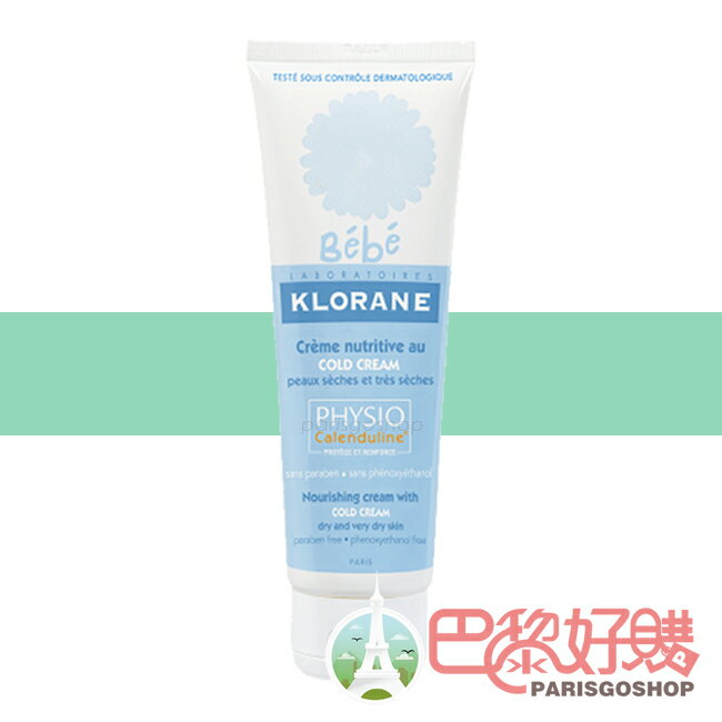 Klorane 蔻蘿蘭 寶寶保濕滋養霜 40ML