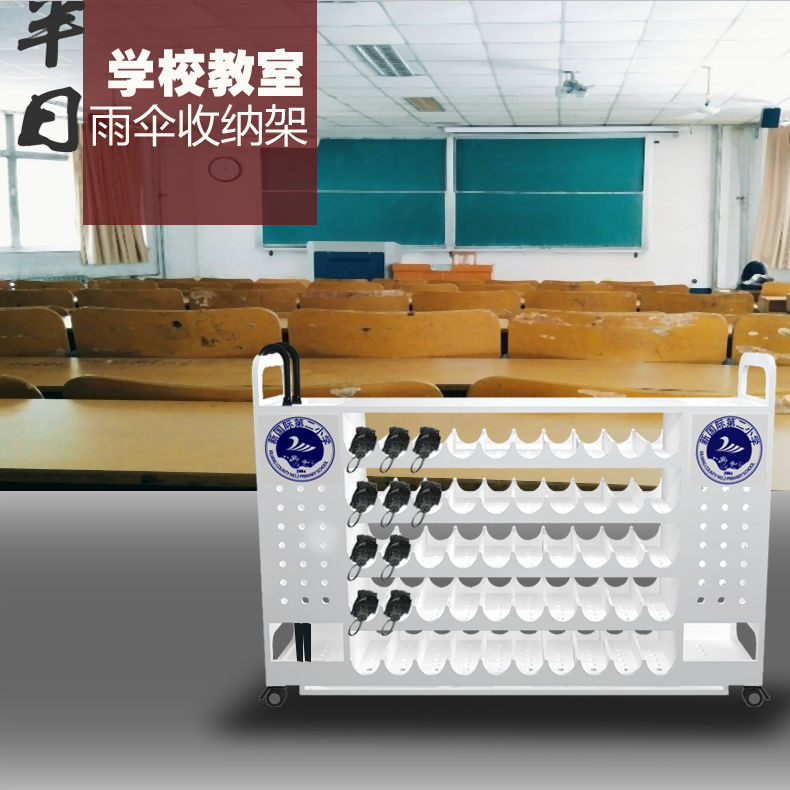 免運 雨傘收納架 雨傘架 可客製雨傘架 雨傘架收納家用教室學校商用雨傘桶進門口放置筒神器掛放傘的架子特惠/開立發票 全館八折 特價出 Y1125