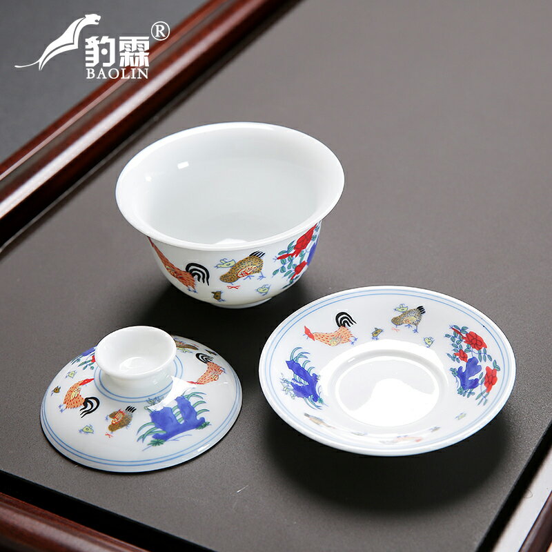 白瓷斗彩雞缸三才蓋碗茶杯防燙辦公會客廳泡茶藝工具蓋碗茶具用品