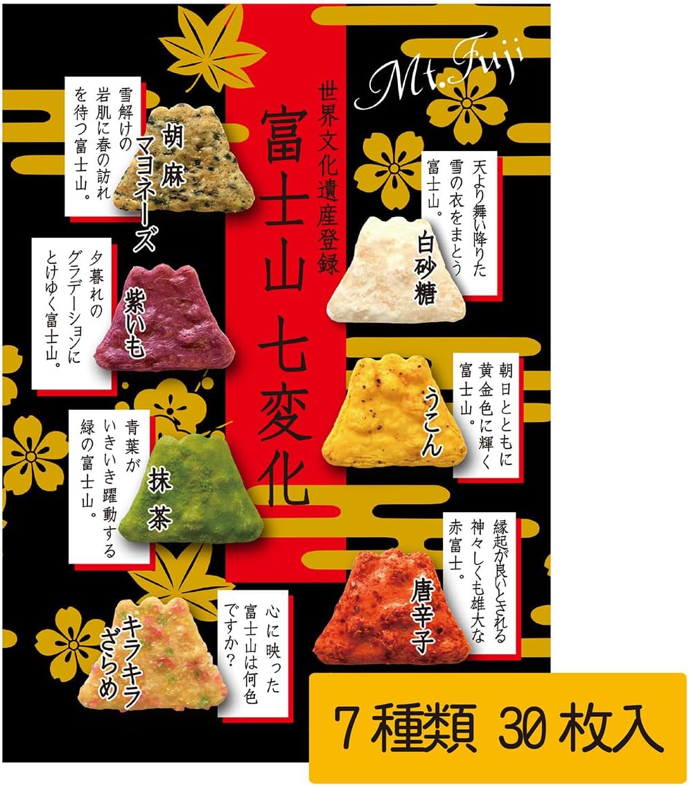 【多入組】日本 富士山七變化仙貝 煎餅 米果 靜岡伴手禮 富士山伴手禮 河口湖 送禮 仙貝 零食 禮盒 3