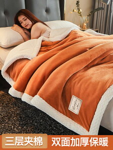 毛毯被子加厚冬季法蘭珊瑚絨春秋夏季午睡辦公室空調蓋毯子床上用