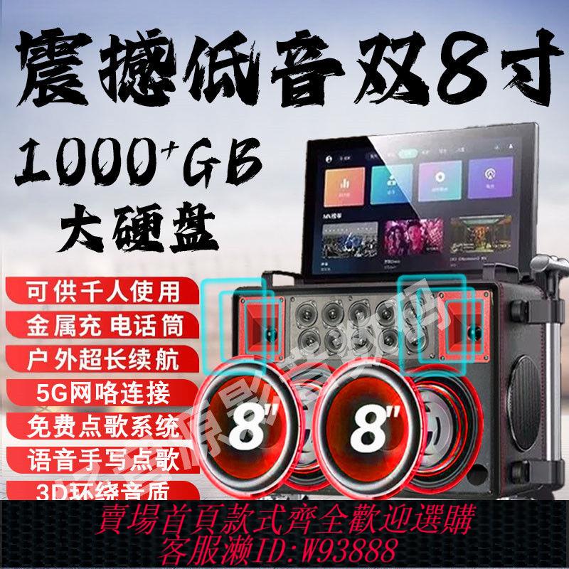 無線麥克風 【矩陣喇叭環繞音效】國愛2025款音響藍牙視頻一體機廣場戶外ktv大功率移動音箱卡拉OK