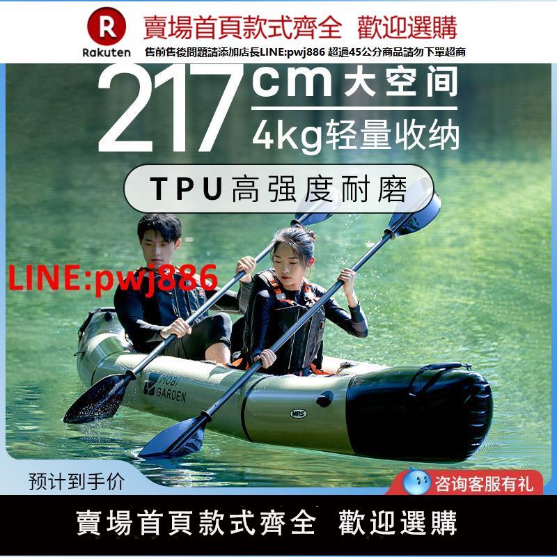 【臺灣公司優質服務】牧高笛皮劃艇橡皮艇戶外露營雙人休閑加厚充氣船耐磨TPU沖鋒舟