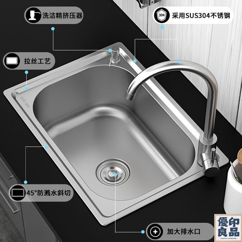 廚房洗菜盆 水槽盆 單槽 雙槽 陶市洗菜盆單槽 不銹鋼水槽 廚房洗碗池 水池家用洗菜池 大小號洗手盆 免運 開立發票 全館折扣 工廠直銷 售後保障 y5522